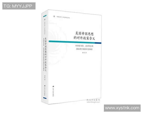 约治与玻利瓦尔的世纪对决：历史理念与影响的深度剖析